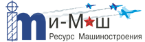 I-mash.ru - ресурс машиностроения